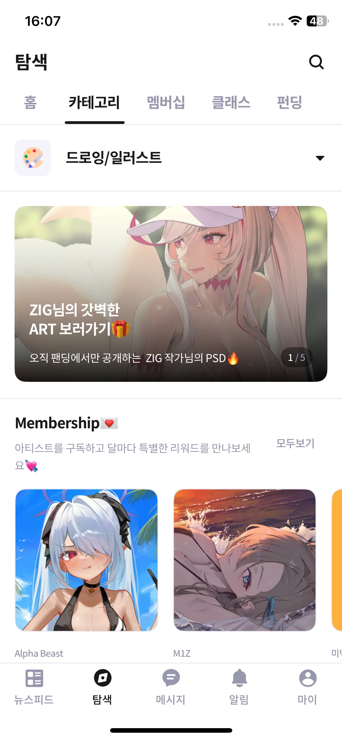Test Image 5
